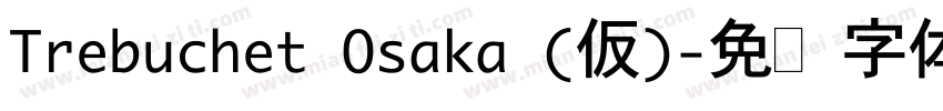 Trebuchet Osaka (仮)字体转换